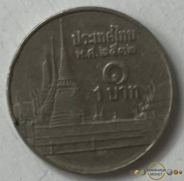 1 бат (Таїланд) 1989р.