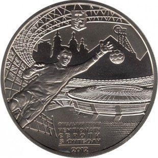5 гривень (Фінальний турнір чемпіонату Європи з футболу 2012. Місто Донецьк)