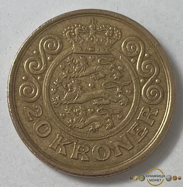 20 крон (Данія) 1996р.