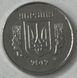 1 копійка (Україна) 111485 фото 5