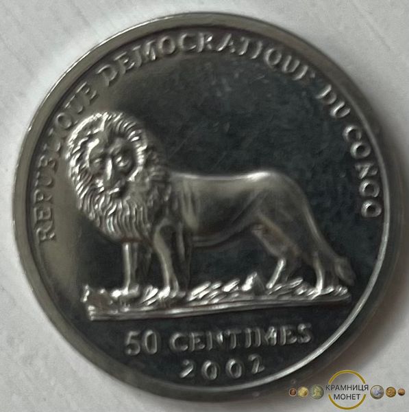 50 сантимів (Конго ДР) 2002р.