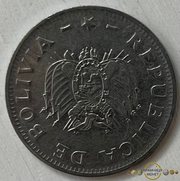 50 сентаво (Болівія) 1987р.