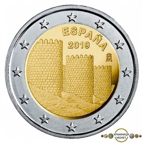 2 евро (Старе місто Авіла) Іспанія
