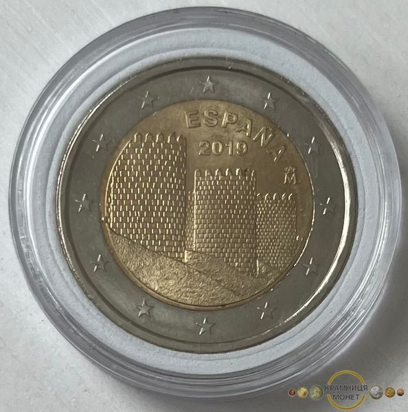 2 евро (Старе місто Авіла) Іспанія
