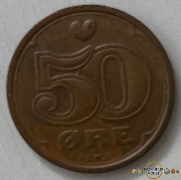 50 ере (Данія) 1989р.