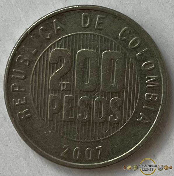 200 песо (Колумбія) 2007р.