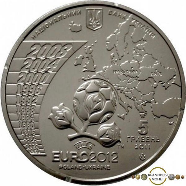 5 гривень (Фінальний турнір чемпіонату Європи з футболу 2012)