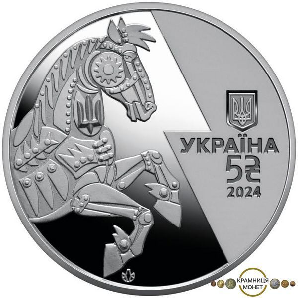 5 гривень (Збройні Сили України - БТР-4Е "Буцефал")
