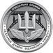 10 гривень (Державна спеціальна служба транспорту) 111817 фото 1
