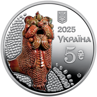 5 гривень (Опішнянська кераміка)