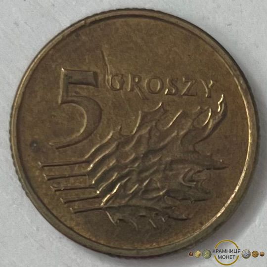 5 грош (Польща) 2009р.