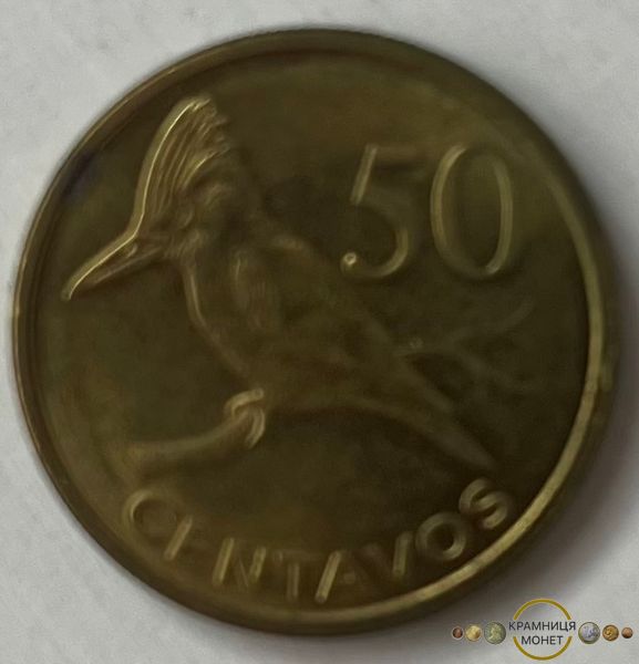 50 сентаво (Мозамбік) 2006р.