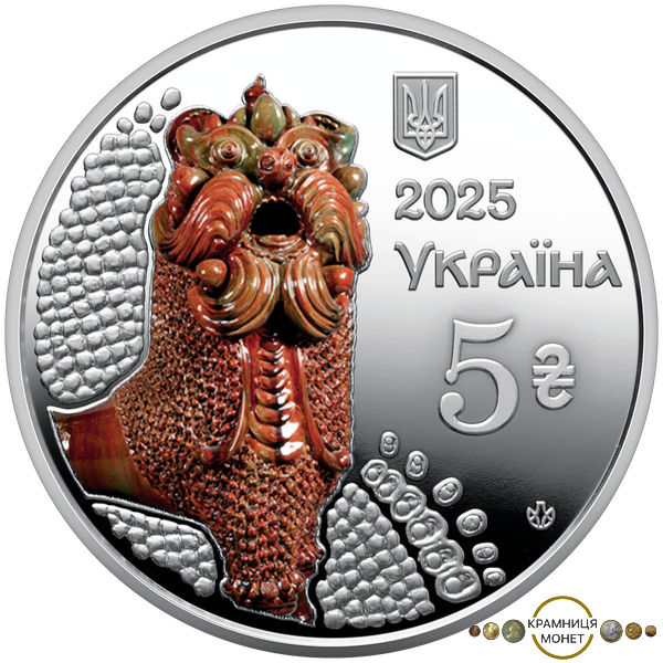 5 гривень (Опішнянська кераміка)
