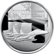 10 гривень (Повітряні Сили Збройних Сил України) 111157 фото 1