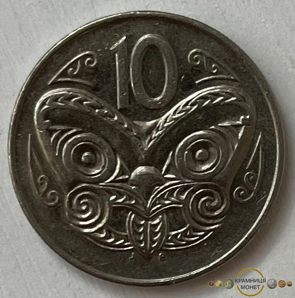 10 центів (Нова Зеландія) 1989р.